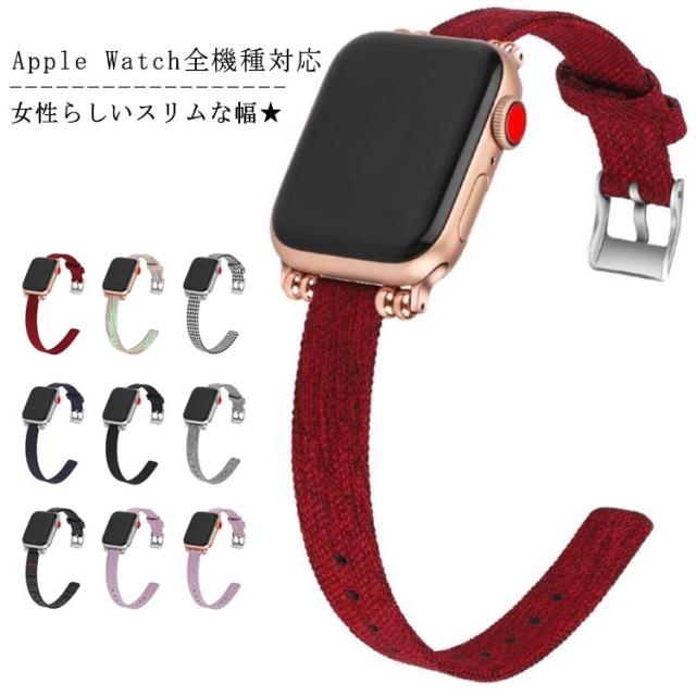 スリム 交換ベルト Apple Watch ベルト バンド Apple Watch バンド 千鳥柄 アップルウォッチ バンド 千鳥格子 交換バンド 腕時計ベルト iWatch 用 バンド 交換 Apple Watch iWatch SE iWatch 6 5/4/3/2/1 38mm 40mm 42mm 44mm 送料無料