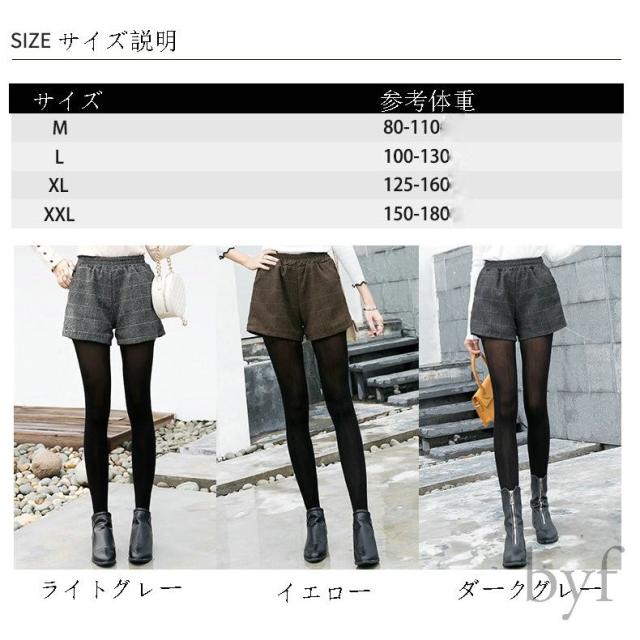 ショートパンツ レディース 秋冬 厚手 ショーパン ハーフパンツ