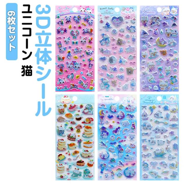 ラビリンス・ジャパン (Labyrinth Japan ver.) ボードゲーム 82496 0