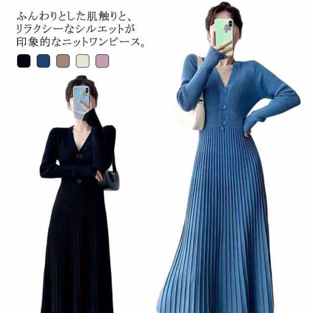【送料無料】ニットワンピース プリーツ レディース ロング丈 膝下 マキシ丈 タイト Aライン 春 秋 冬 長袖 Vネック ストレッチ インナー カジュアル ニットワンピ リブ編みの通販は 5,631円