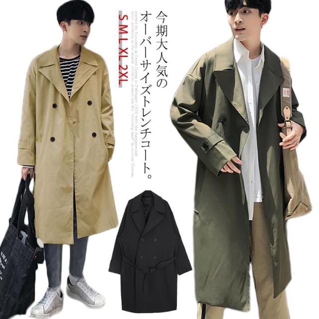 ロングトレンチコート スプリングコート ロングコート アウター ストリート系 秋冬 ベルト付き 羽織りの通販は