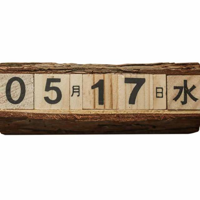 万年カレンダー 木製 卓上 日めくりカレンダー アンティーク風