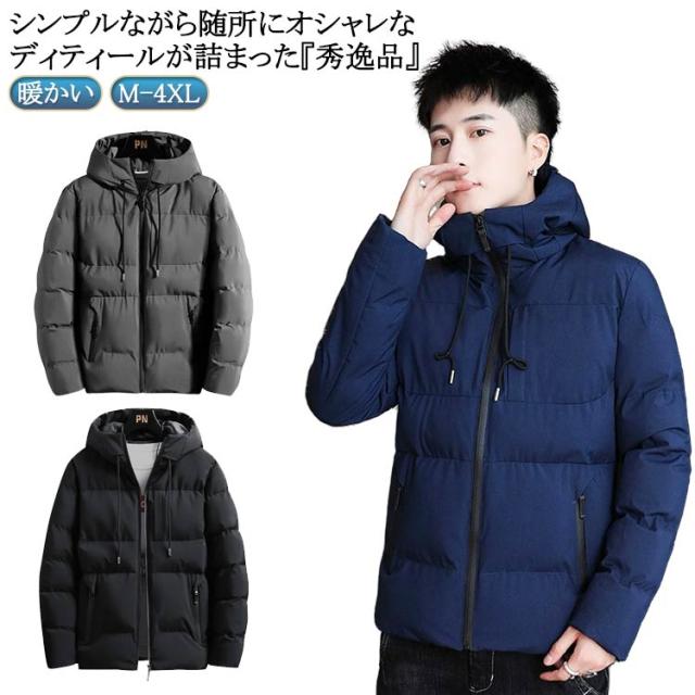 平和屋着物＃道中着 吉祥文 つけ衿付き ロング丈 正絹 逸品 CAAX1086vf