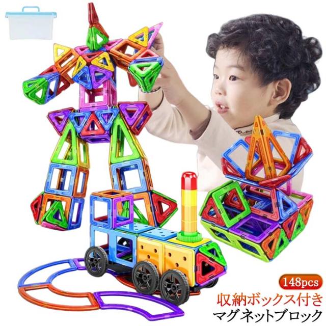 磁石 3D 2歳 4歳 おもちゃ パズル DIY 5歳 積み木 マグネット ブロック 