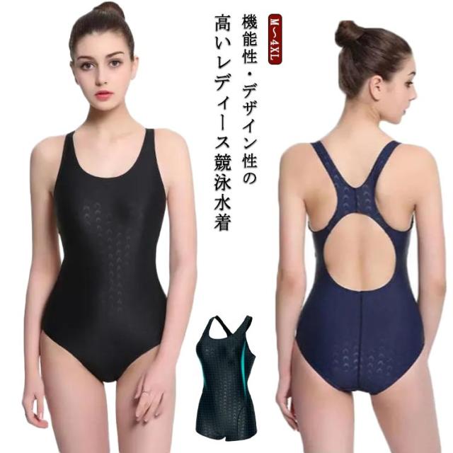 競泳 水着 ハイカット SWIMTHERY改 青 競泳水着 ハイカット Tバック