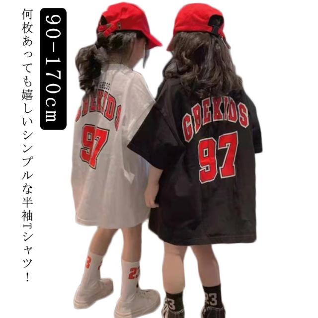 キッズ 半袖Tシャツ 半袖 ダンス 衣装 Tシャツ BIG ゆったり 快適 ビッグシルエット カットソー ロング 無地 子供 運動会 トップス 春 夏 通園 通学 女の子 ジュニア シンプル 小学生 韓国 子供服 子ども服 こども服 90 100 110 120 130 140 150 160 170 送料無料