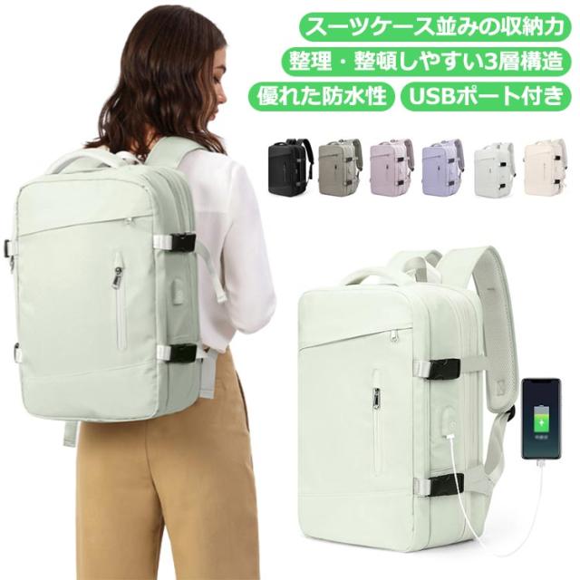 リュック 大容量 リュックサック バックパック 容量拡張 マチ調整 26L→39L 通勤 通学 ビジネスリュック 防水 撥水 拡張機能付き 仕分け 軽量 乾湿分離 PC収納 15.6インチ USBポート 防災リュック カバン 鞄 かばん 出張 旅行 アウトドア トラベル カジュアル 男女兼用の通販は 6,700円