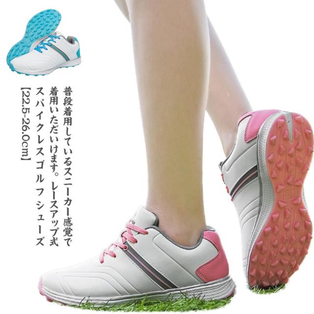 ゴルフシューズ レディース スパイクレス レースアップ式 ゴルフ シューズ スニーカータイプ ローカット スポーツシューズ 耐衝撃 耐滑 滑り止め 防水 軽量 快適 普段履き ウォーキングシューズ カジュアルシューズ ホワイト 白 大きいサイズの通販は