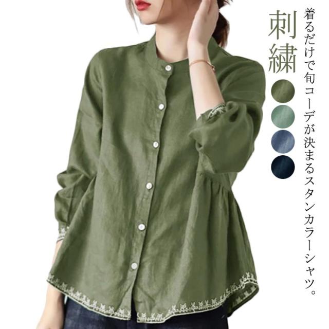 【美品】アトリエダンタン ホワイト 長袖シャツ チュニック 美品】アトリエダンタン ホワイト 長袖シャツ チュニック