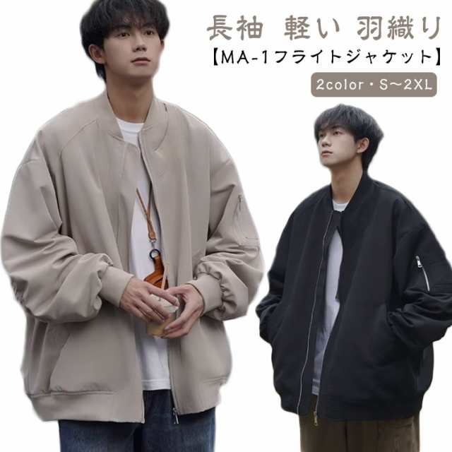 UNIQLO』メンズMA-1 フライトジャケット - アウター