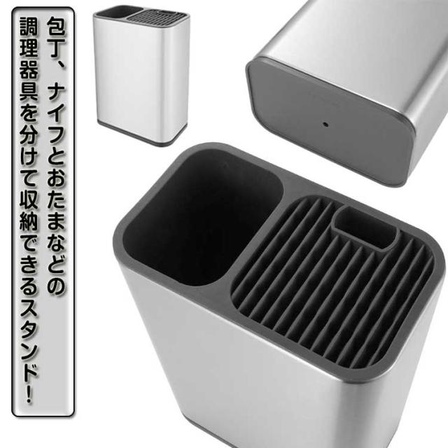 包丁スタンド 包丁立て ステンレス 通気穴・清掃穴付きラクラクお掃除