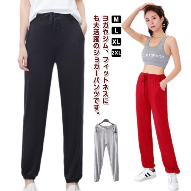 ヨガパンツ　リラックスパンツ　カジュアルパンツ　ウエストゴム　ポケット　ブラウン ヨガパンツ リラックスパンツ カジュアルパンツ ウエストゴム ポケット