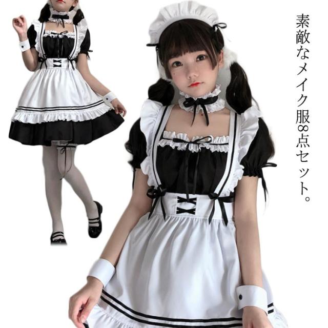 くろかみページ 可愛い チェック柄 メイド服 セット メイド コスプレ 半袖 フリル 黒