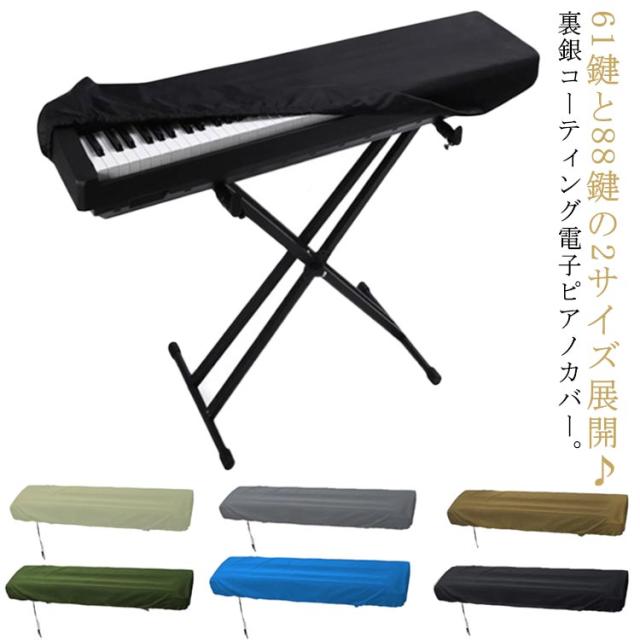 黒色 グランドピアノ カバー付き YAMAHA C3 3370587 2本ペダル 黒色 グランドピアノ カバー付き YAMAHA C3 3370587 2本ペダル ヤマハ