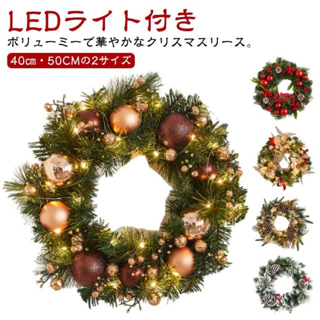 ☆ホワイトクリスマス40cm 一点限り☆LEDデコレーションライト3WAY