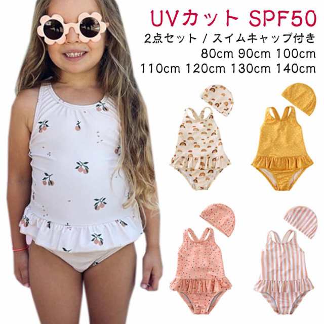 水着 UVカット 女の子 キッズ 紫外線防止 一体型 SPF50 幼児 ラッシュ