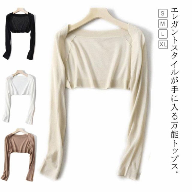 トップス 上着 ヨガウェア バレエ 女性 ダンス 長袖 大人用 ホットヨガ 体操 カーディガン ボレロ フィットネス ライフスタイルウェア ダンス バレエ衣装 アウター 冷え対策 UV対策 レディース 前開き