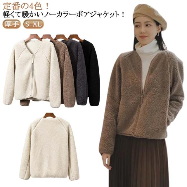コート ボア もこもこ 厚手 お出かけ もこもこ ボアコート コート ボア もこもこ 厚手 お出かけ もこもこ ボアコート