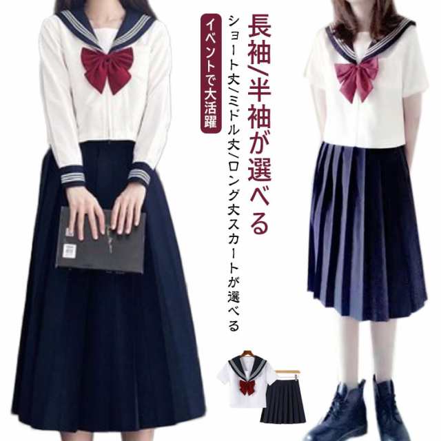 セーラー服 上下 Tバック 4点セット 制服 セクシー コスプレ JK 匿名