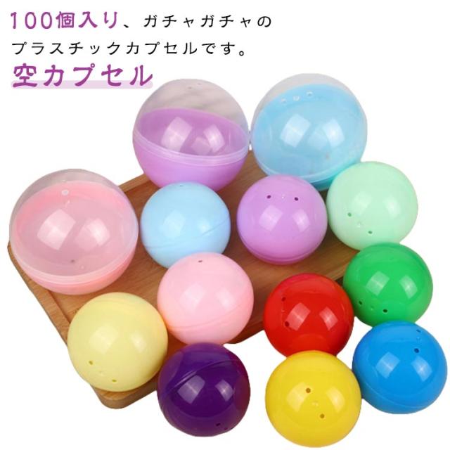 クリスマスカプセルガチャ 8ff6d07c-c002-4fe0-b859-