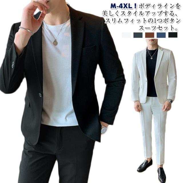 スーツ ビジネス 1つボタン メンズ 2点セット ジャケット+ズボン 二次会 フォーマルスーツ 上下セット スリム フィットスーツ 卒業式 紳士服 細身 長袖 就活 結婚式 大きいサイズ お洒落 パーティー 発表会 忘年会 成人式 メンズスーツ