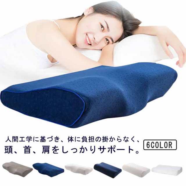 頚椎牽引枕 ストレートネック 肩こり いびき 快眠 安眠 枕 まくら B