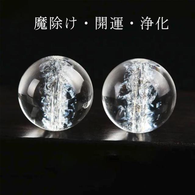 ヒマラヤのパワーで魔除けを強化する/ヒマラヤ水晶・スギライ