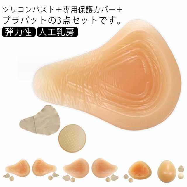 ダブルガーゼ 丸型 乳がんパッド - 下着・アンダーウェア