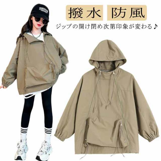 キッズ ジュニア カッコイイ 女の子 男の子 子供服 ジュニア