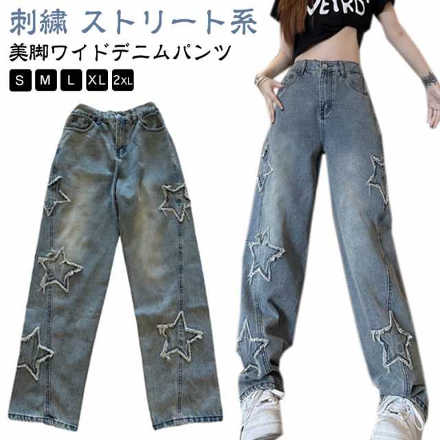 レディースデニムパンツジーパンゆったりハイウエストストリート Amazon.co.jp: [HWQFM] ジーンズ レディース S ゆったり ブルー