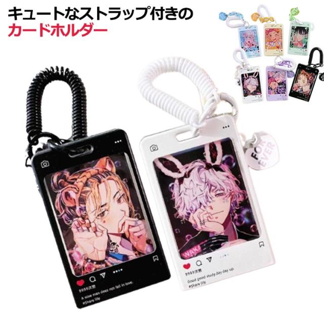 ワンちゃんには手をだすな ハガキ　キーホルダー　トレカ 韓国BL ワンダケイ韓流商店 | ♡新商品のお知らせ♡ 可愛いトレカケース