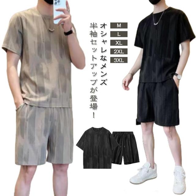 半袖Tシャツ２枚＆七分丈パンツ セットアップ メンズ 春夏 薄手 半袖Tシャツ ショートパンツ 7分丈