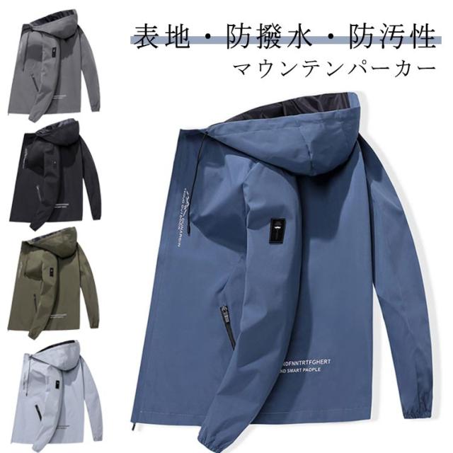 機能性ウィンドブレーカー 防水アウトドアジャケット 春の新作ジャケット メンズフード付きベスト 2点セット 防風機能 軽量素材 通気性が良い 送料無料