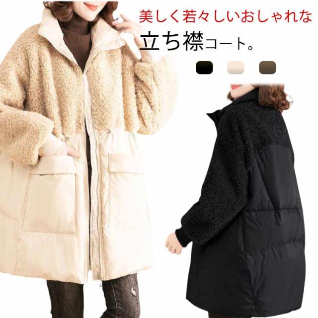 ミドル丈 レディース ポケット付き 立ち襟 立ち襟ジャケット