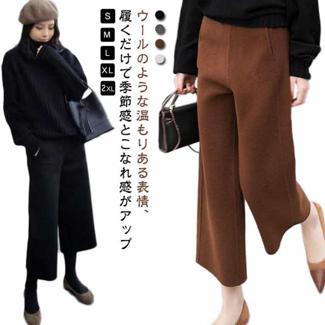 定番 秋冬 ウエストゴム パンツ ウールライク 厚手 ワイドパンツ 9分丈