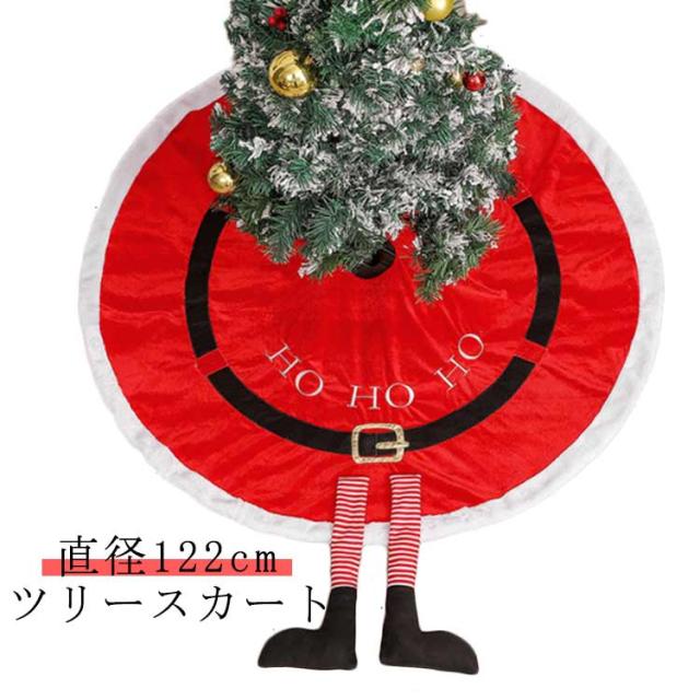 断捨離の為更にお値下げ。クリスマスツリー　スカート　直径147センチ ツリースカート／クリスマス | 3COINS(スリーコインズ)ライフスタイル