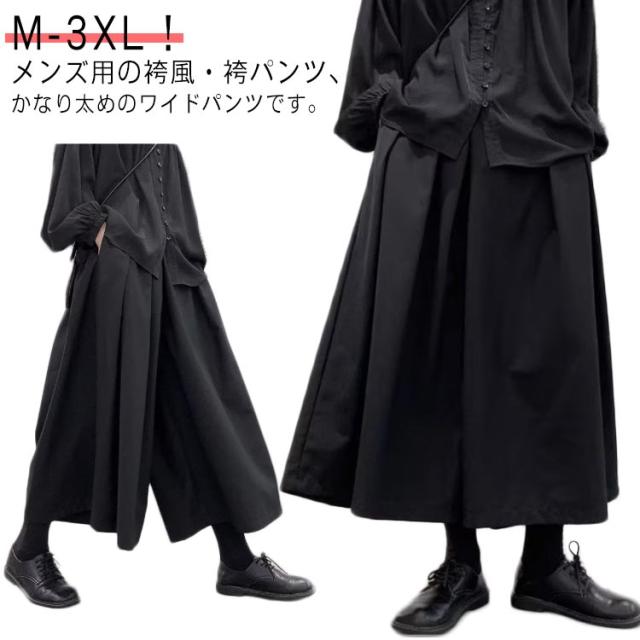 Midas フレアパンツ 黒 ブラック お兄系 平成ギャル お兄系 MIDAS ブラック フレアパンツ ダメージ加工