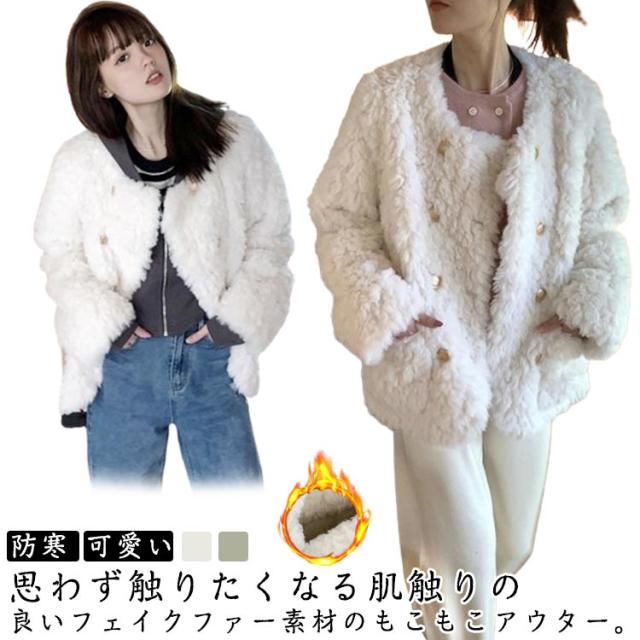 ノーカラーファージャケットコート N.s ジャケット ノーカラージャケット グラデーションファー