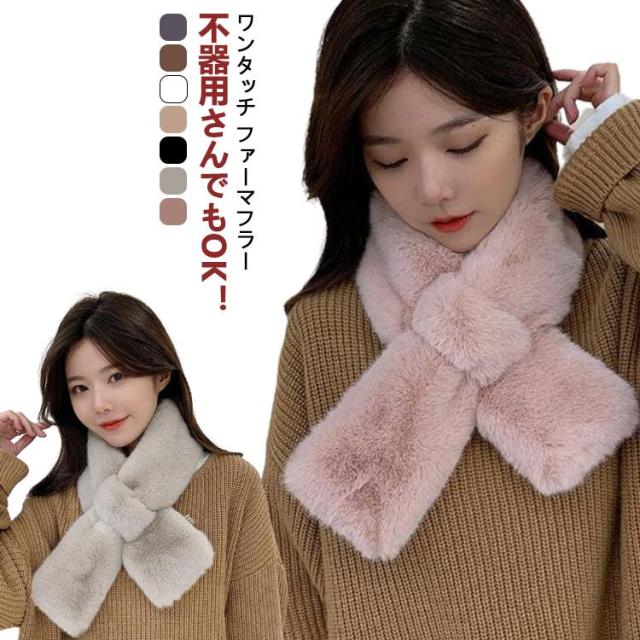 モチーフマフラー さくら&抹茶色のモヘアモチーフマフラー | FRANNY