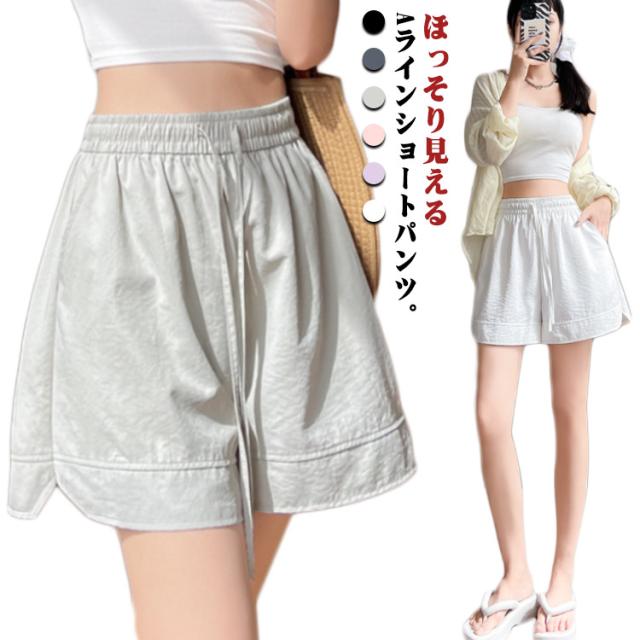 ビッグシルエット ショートパンツ ショートパンツ 夏 涼しい 半ズボン