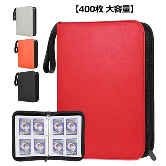 コレクションファイルセット リーリエ4個 N3個 コレクションファイルセット N」「コレクションファイルセット