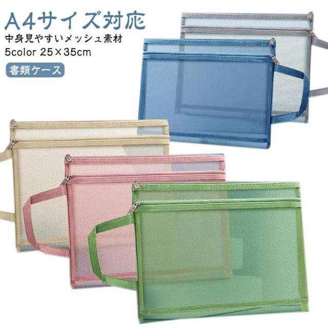 ナカバヤシ コレクションケース 4個セット ミニワイド アクリル CCM