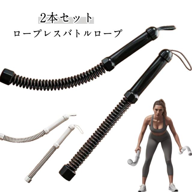 ホームジム 筋トレグッズ