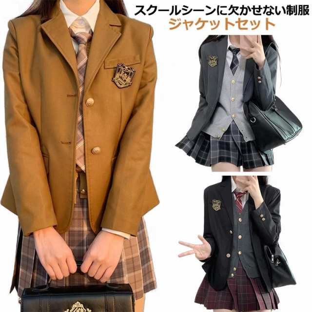 5点セット スクール スクールブレザー ブレザー 制服セット 女子高生 高校制服 スカート ネクタイ ベスト 文化祭 チェック柄 スリムフィット  シャツ 入学 学生服 学生制服 コスプレ衣装 卒業式スーツ お揃い コスチューム 学園祭 制服の通販はau PAY マーケット - ひかり ...