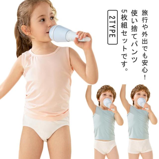 幼児パンツ 