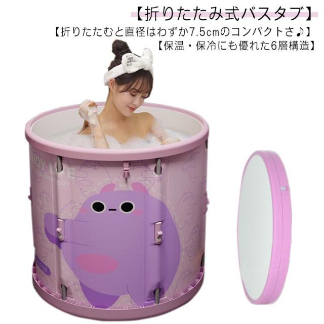 子供 折りたたみバスタブ 省スペース 折りたたみ ポータブル