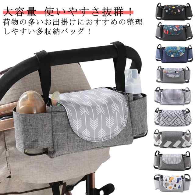 ティッシュ 赤ちゃん小物 収納袋 ベビーカー用バッグ ベビーカーバッグ