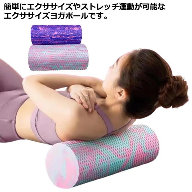 STOTT PILATES マット＆フォームローラー STOTT PILATES マット＆フォームローラー