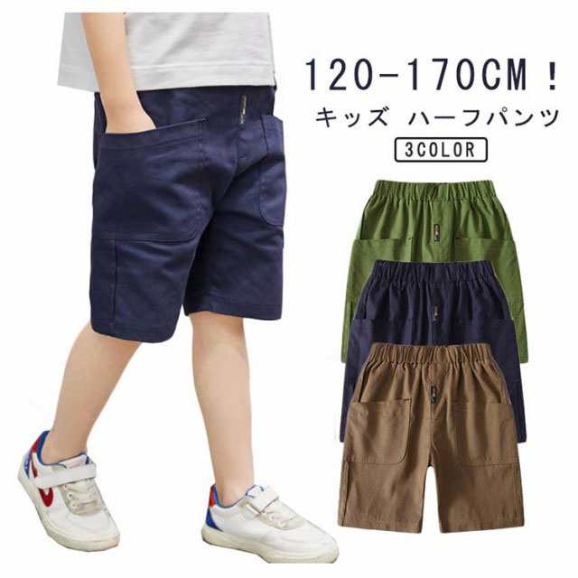 Mjhaiuehv] すてき キッズ スポーツウェア 女児 パンツ 男の子