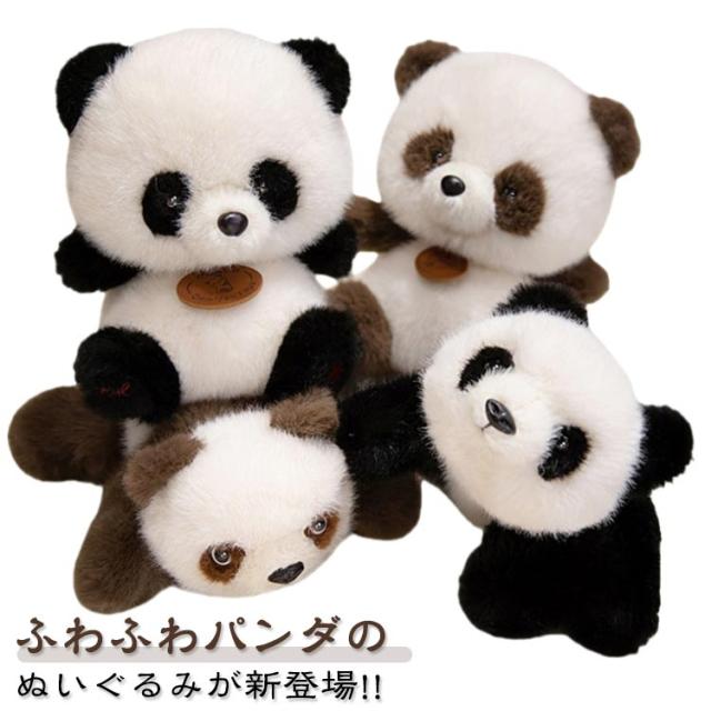 パンダ の ぬいぐるみ パンダ ぬいぐるみ 可愛いギフト プレゼント